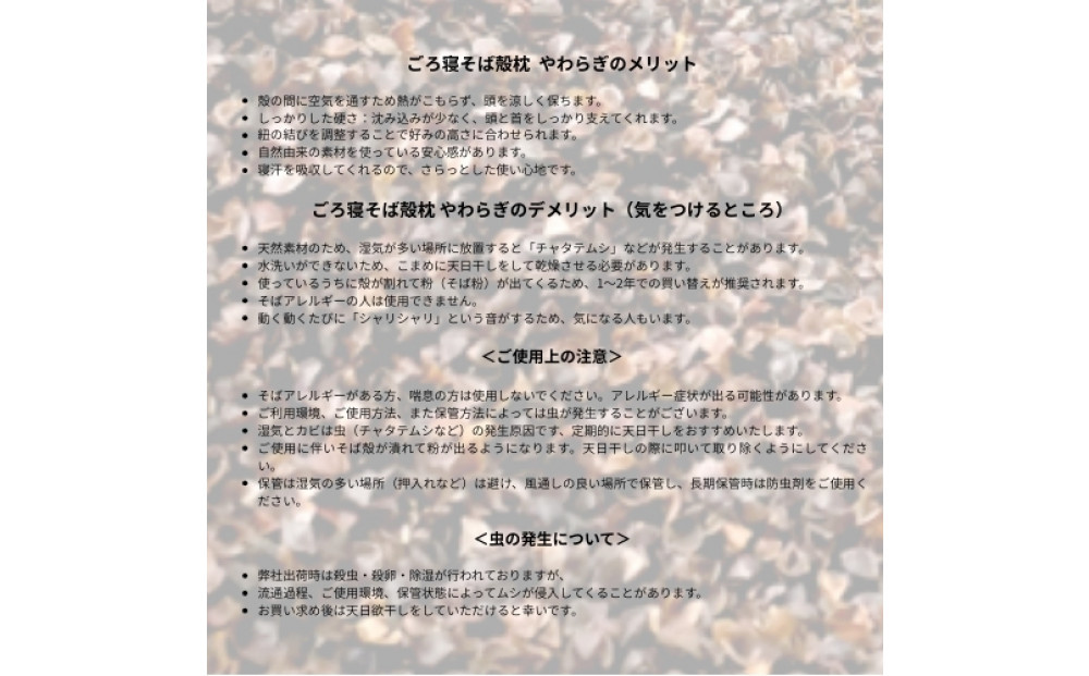 ごろ寝そば殻枕 やわらぎ大 コバルトブルー   |  枕 そば殻枕  蕎麦殻 天然素材 日本製 硬め 快眠 安眠 高さ調節可 通気性 吸湿性 プレゼント お祝い