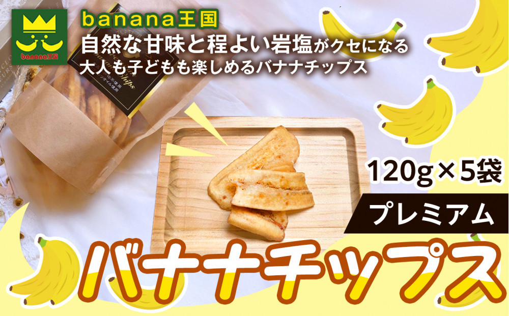 ã軜ãããªé£æã®èŽ
æ²¢ããã€ããã¬ãã¢ã ããããããã¹ 120g 5è¢ ïœãã©ã€ãã«ãŒã ãã〠ã¹ãã㯠ãèå è»œé£ ã¹ã€ãŒã ãµã¯ãµã¯ ãã€ãŸã¿ ã®ãã ãã¬ãŒã³ã ãé
ã å®¶åºçš åäŸ å¥³æ§åã ãããã ãåãå¯ã æç¥ç åå€å±åž