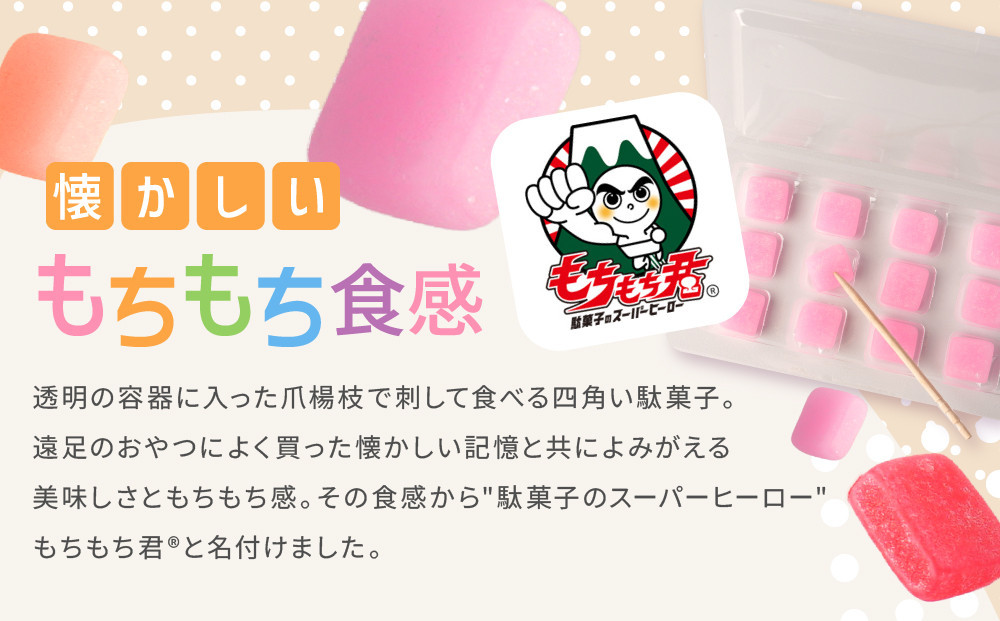 ïŒŒå¹Žæ«æè¬ç¥ïŒé§èåã®å®çª ãã¡ãã¡å ã³ã¬ã¯ã·ã§ã³ ïŒcollectionïŒ16çš®é¡Ã2å ãä»ã ãç¹å¥èŠæ Œã | åå€å±åž ãµãããšçŽçš æè¬ç¥ é§èå ãèå ããã é€
ãã¡ ãã£ã³ãã£