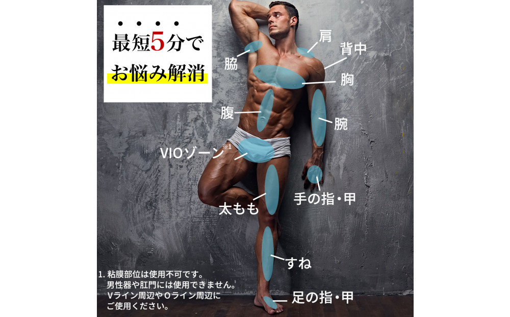 ハルクファクター オム メンズ 除毛クリーム 210g 脱毛クリーム 除毛剤 男性 VIO対応 強力タイプ 保湿成分配合 嫌なニオイが少ない 医薬部外品