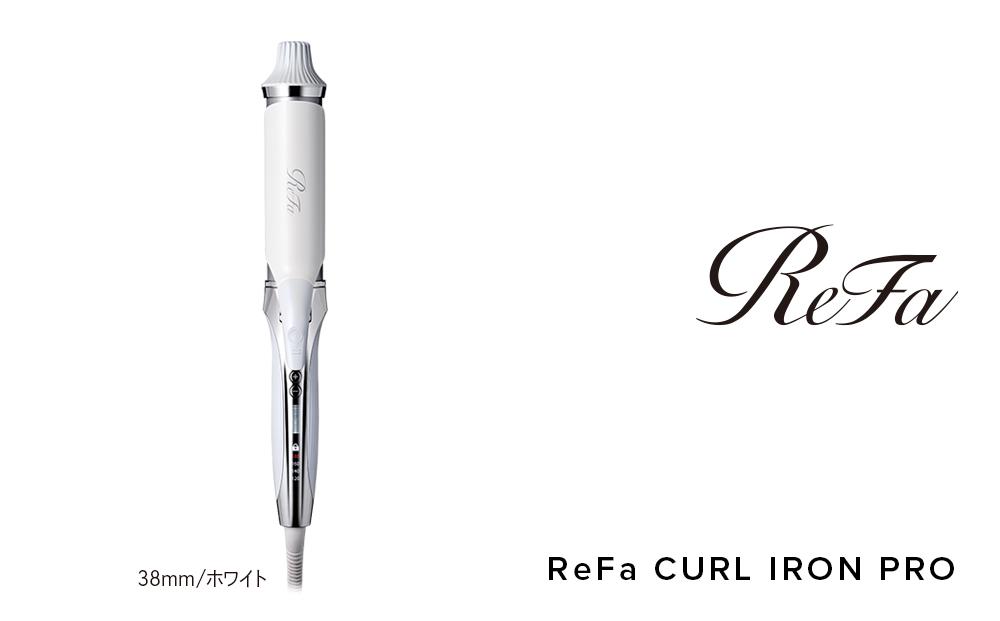 ReFa CURL IRON PRO38【ホワイト】