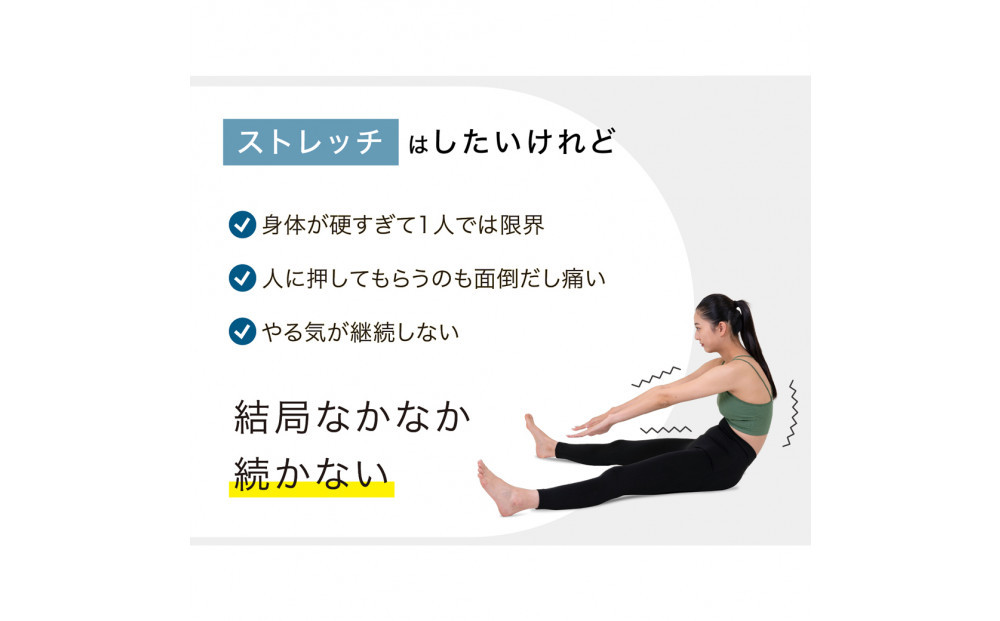 Re STReTCH　開脚チェア 【ネイビー】