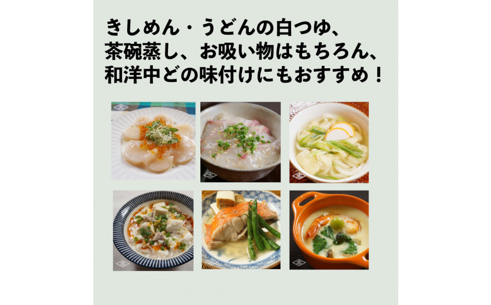 白醤油　太田屋白醤油超特選　300MLビン10本