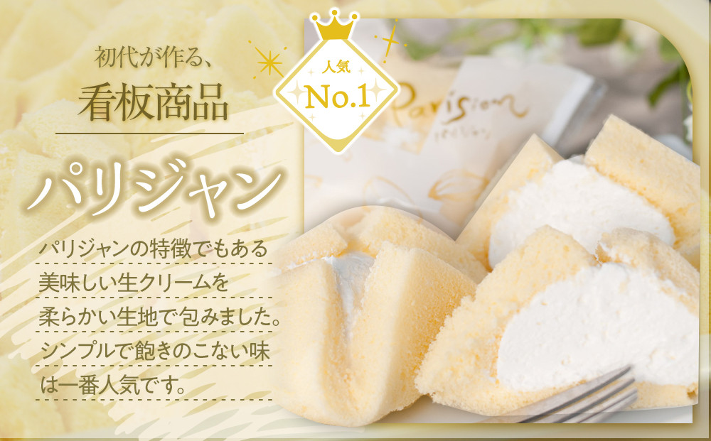 坿ãïŒïŒãã€ã€ã«ãã«ã¯ãã³ãšããªãžã£ã³2çš®é¡ã®è©°ãåããã»ãã