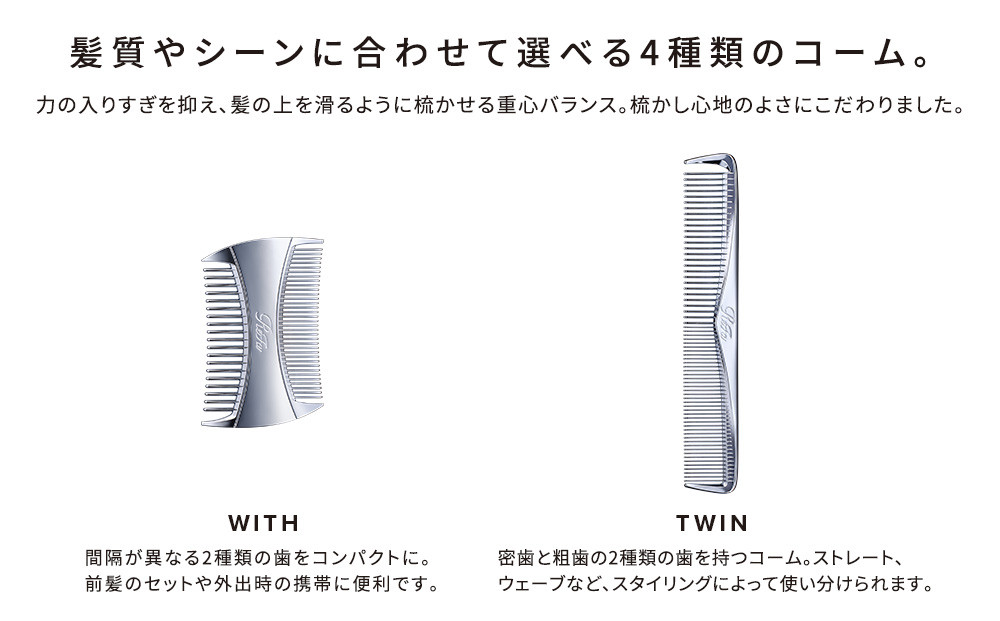 リファマーキス ウィズ
