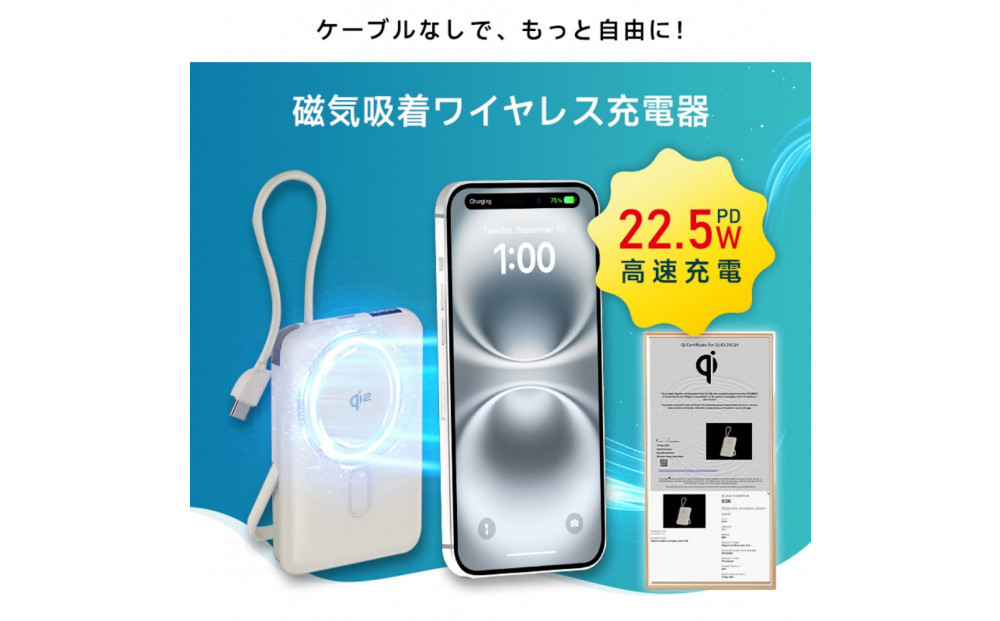 縲舌す繝ォ繝舌シ縲代Δ繝舌う繝ォ繝舌ャ繝繝ェ繝シ 15000mAh 57.75Wh 螟ァ螳ケ驥 繝ッ繧、繝、繝ャ繧ケ蜈髮サ蝎ィ MagSafe蟇セ蠢 15シキ逎∵ー怜髮サ 3蜿ー蜷梧凾蜈髮サ Qi隱崎ィシ貂 iPhone17/iPhoneAir蜈髮サ iphone16/15/Airpods PD22.5W諤・騾溷髮サ 髦イ轣ス髮サ貅 繧ア繝シ繝悶Ν蜀阡オ 莠呈鋤諤ァ謚懃セ、 繧ウ繝ウ繝代け繝 霆ス驥 PSE隱崎ィシ貂医娠L菫晞匱蜉蜈・貂医∩陬ス蜩√サ螳牙ソ縲
