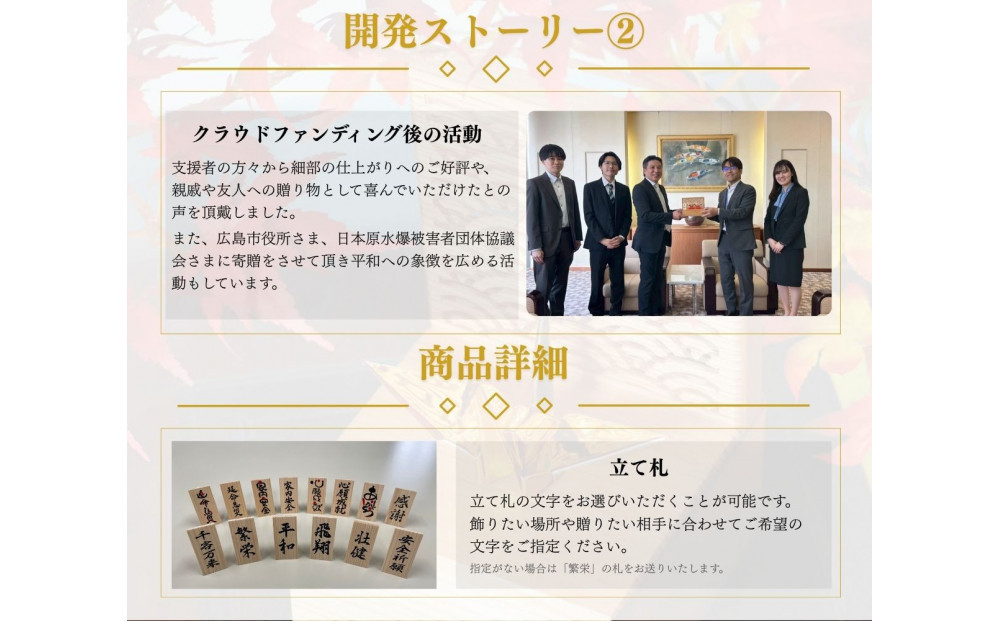 幸せを呼ぶ金の折り鶴 ２羽セット【木箱つき】