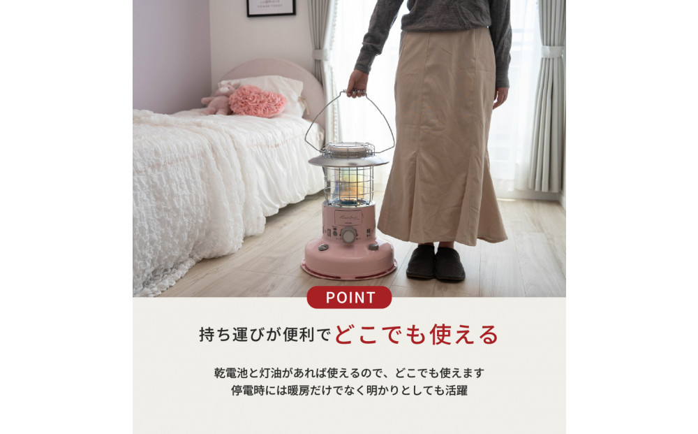 【トヨトミ】対流形石油ストーブ「RL-N25(ペールピンク)」7～9畳
