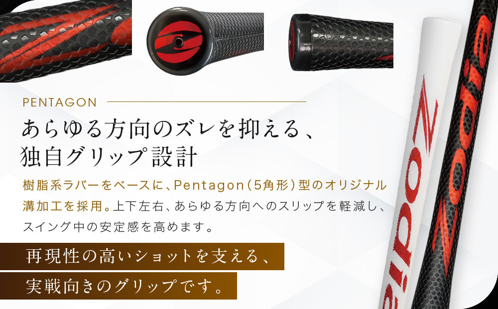 Zodia CADERO補2Ã2 PENTAGON UTã¿ã€ãZodiaããŽïŒäžå·»ããŒãè£
çïŒBKÃRED 9æ¬