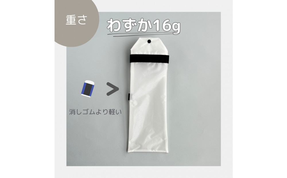 【白】外付け折りたたみ傘ケース 傘ホルダー　折りたたみ傘カバー