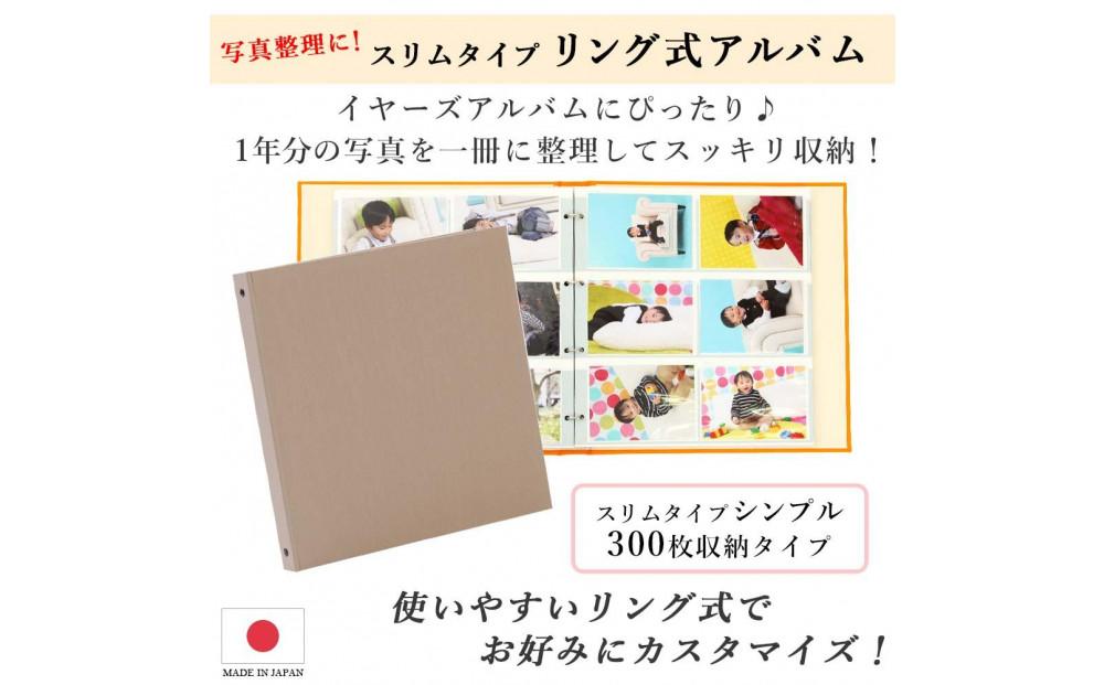 ãã±ããã¢ã«ãã èåã¹ãªã 300æ ããŒãžã¥ ãªã³ã°åŒ åçã¢ã«ãã