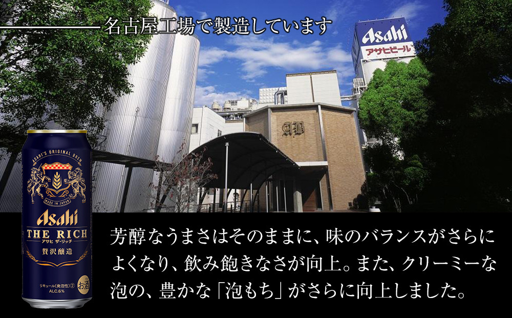 繧「繧オ繝偵繧カ繝サ繝ェ繝繝シ500ml郛カシ24郛カ蜈・縲縲1繧ア繝シ繧ケ縲蜷榊商螻句キ・蝣エ陬ス騾
