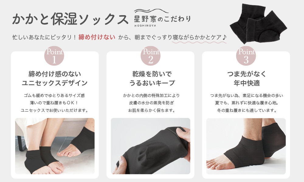 譏滄主ョカ縺ョ縺九°縺ィ菫晄ケソ繧ス繝繧ッ繧ケ