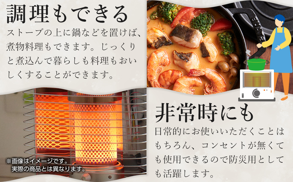 トヨトミ「反射形石油ストーブ RS-G3024(ホワイト)」