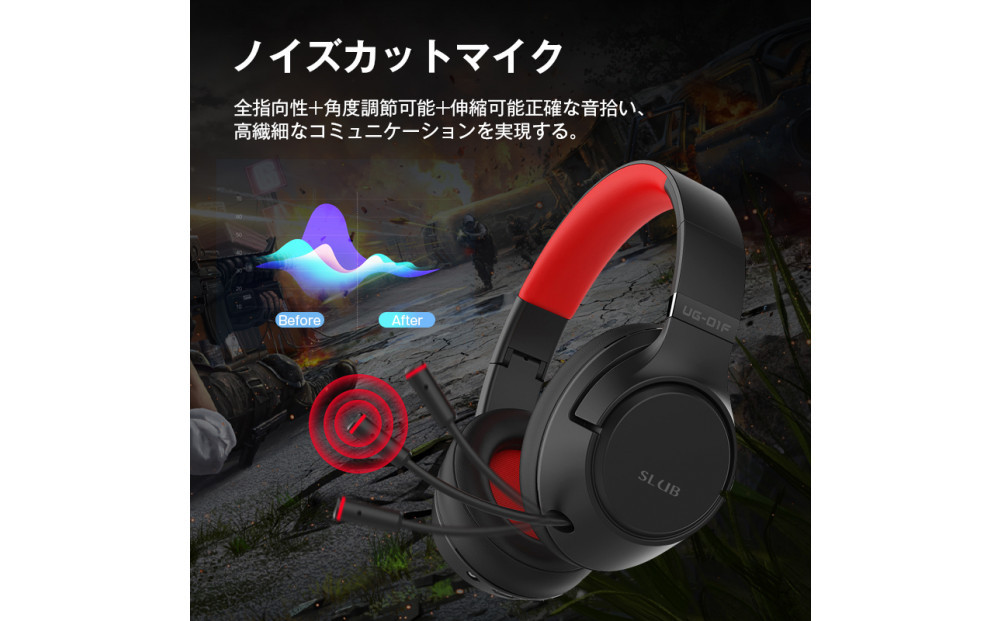 ゲーミングヘッドセット Bluetooth5.2 ワイヤレスイヤホン 超低遅延 wireless ヘッドホン マイク付き ゲーム向け Bluetooth発信器付き 3.5mmオーディオケーブル付き 有線無線両用 プロ仕様 【PL保険加入済み製品・安心】