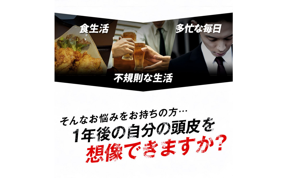 ポリピュアEX スカルプシャンプー 350ml 1本 医薬部外品 男性用 女性用 ノンシリコン コンディショナー不要 薬用シャンプー 