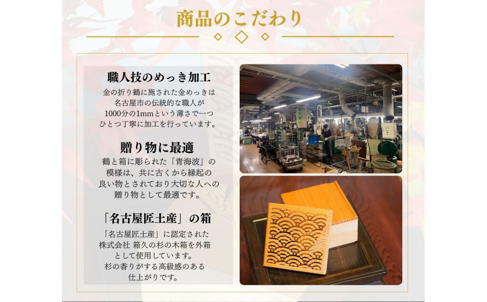 幞ããåŒã¶éã®æãé¶Ž ïŒçŸœã»ãããæšç®±ã€ãã