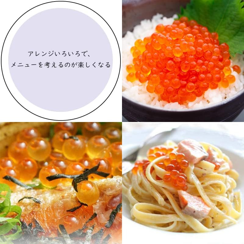 いくら 醤油漬け 300g (150g×2P) 北海道 鮭卵 訳あり 化粧箱入 冷凍 尾張まるはち