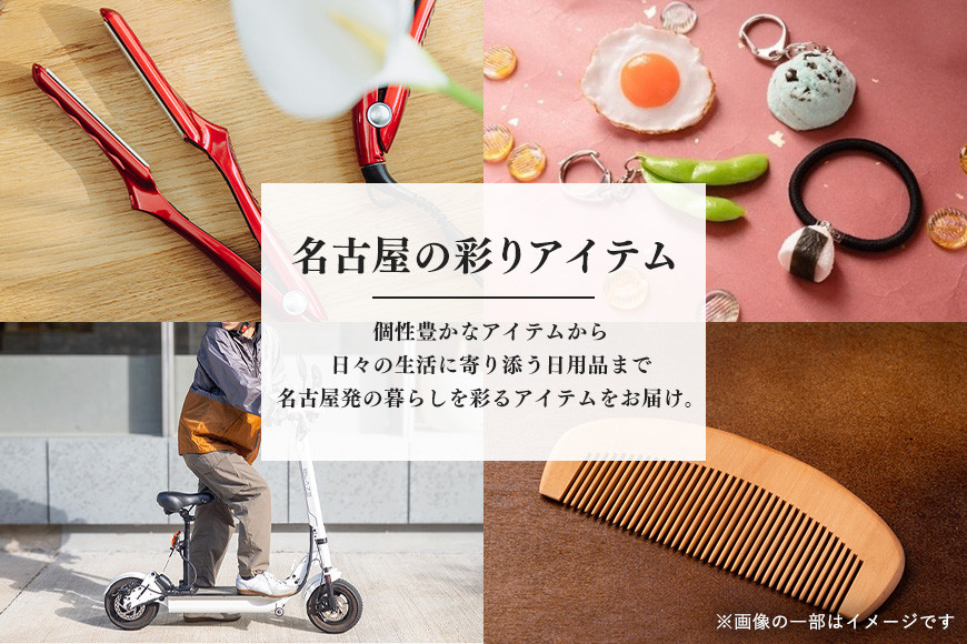 あとから選べるWEBカタログギフト（寄附100万円コース）300000ポイント名古屋市