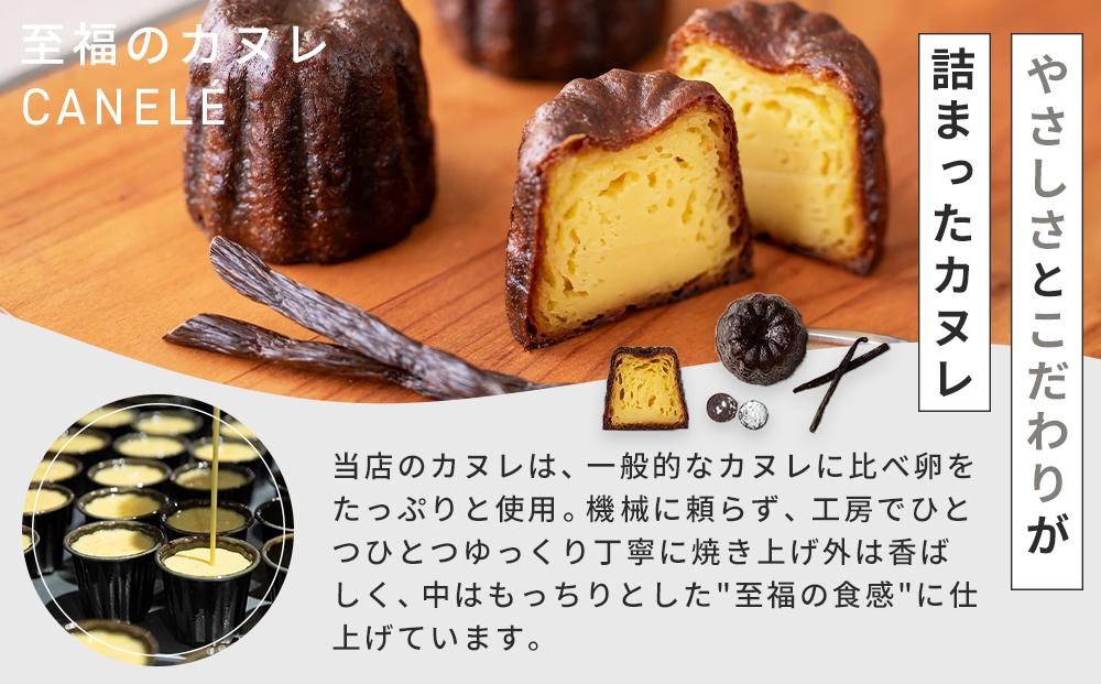 至福のカヌレ【クラシック】6個入り メディア掲載多数