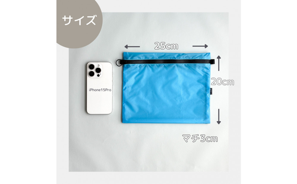 【水色】A5サイズが入る軽いナイロンフラットポーチ　旅行用　着替え