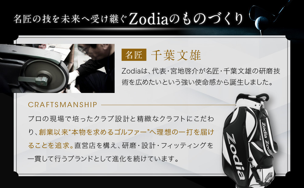 Zodia クラウンロゴタオル
