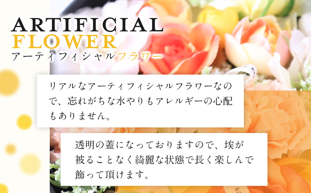 ããã¯ã¹ã¢ã¬ã³ãžã¡ã³ããã€ãšããŒãªã¬ã³ãžãé è±ãã€ã³ããªã¢ãã®ãã