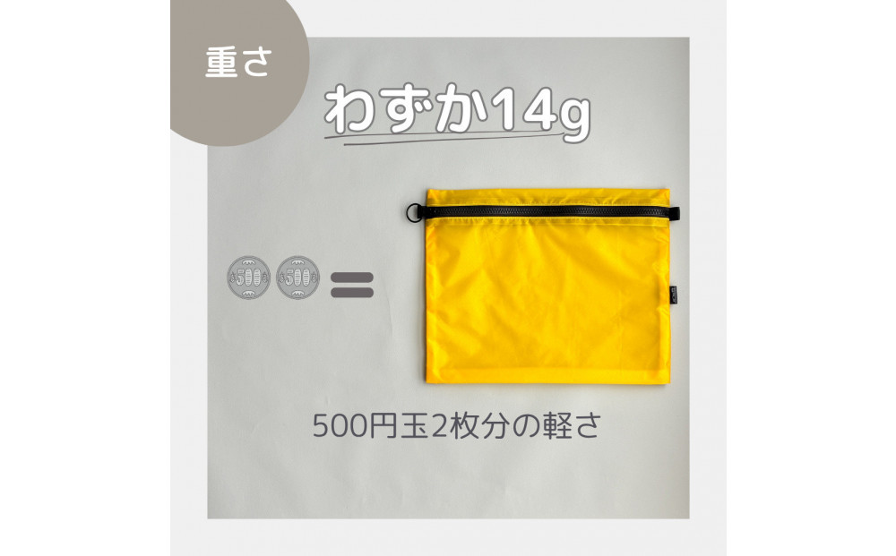 【黄色】A6が入る軽量撥水ナイロンスクエアポーチ（マチあり）
