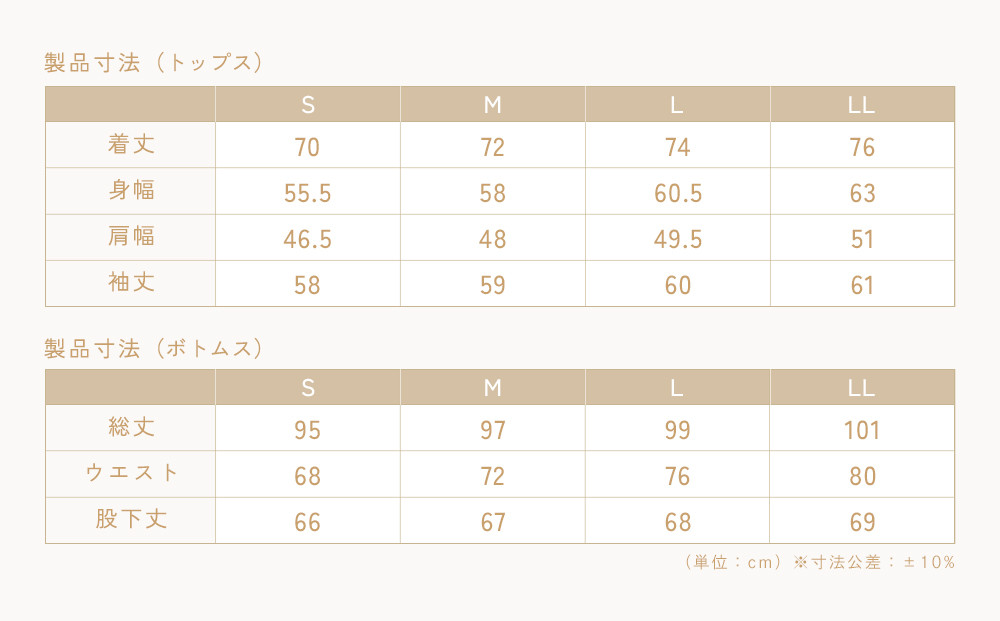 【ターコイズ LL】ReFa バイタルテック モイストスムース スタンドカラースリープウェア/MEN