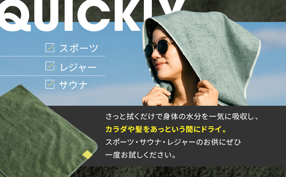 OUTdryer / ラージサイズ　 同色4枚セット【コーラル】