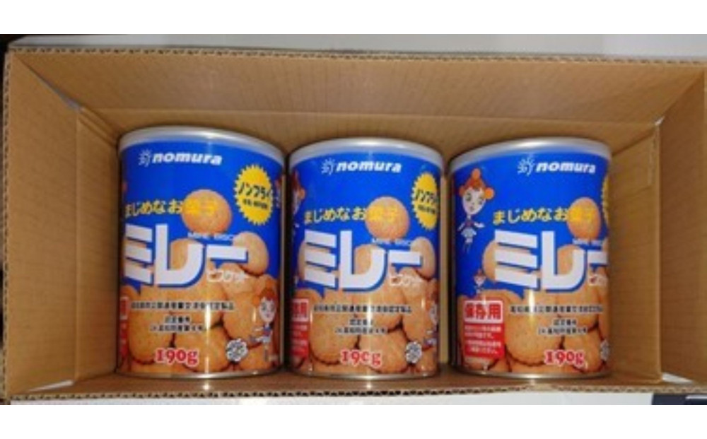 ïŒã¢ãããšãŒã¹ïŒä¿åçšããã¬ãŒãã¹ã±ããã190gãïŒçŒ¶