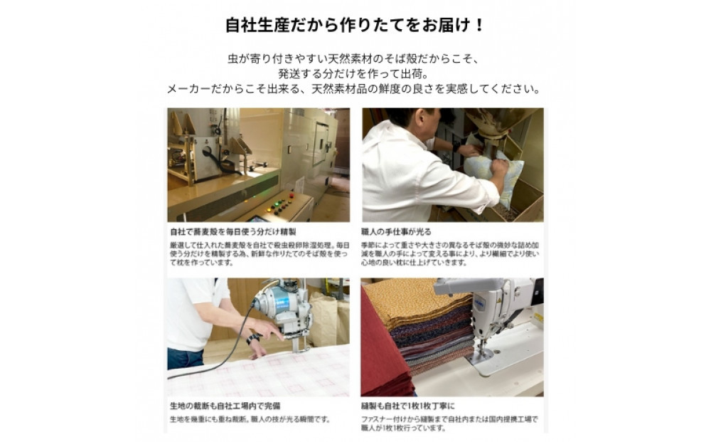 ごろ寝そば殻枕  やわらぎ小 コバルトブルー