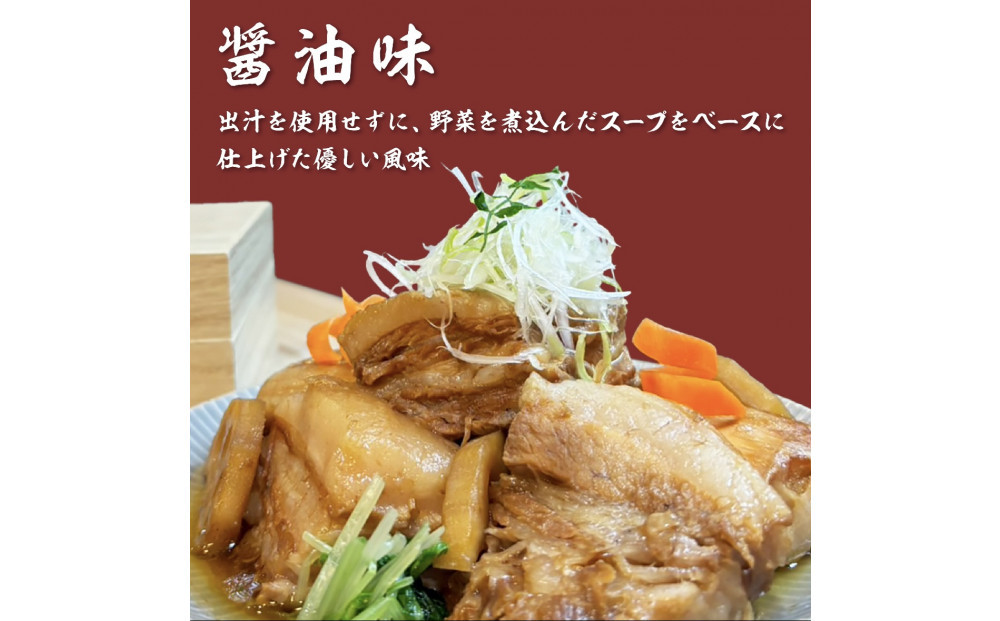 全4回コース【定期便】豚の角煮亭 ぶた路 角煮9個セット