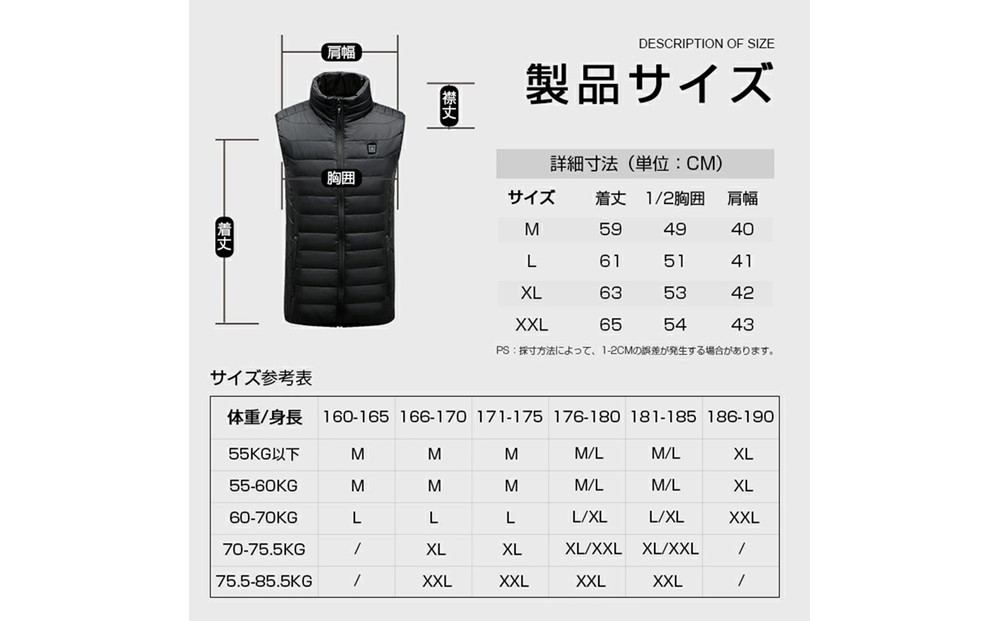 ★Lサイズ★【バッテリーは別売り】 電熱ジャケット 電熱ベスト ヒーター付きベスト ヒーター内蔵 ホットベスト USB加熱 バッテリー充電USB給電 ヒートジャケット 防寒ベスト 男女兼用 発熱ワイヤ内蔵 3段温度調節 薄い