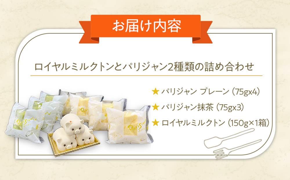 坿ãïŒïŒãã€ã€ã«ãã«ã¯ãã³ãšããªãžã£ã³2çš®é¡ã®è©°ãåããã»ãã