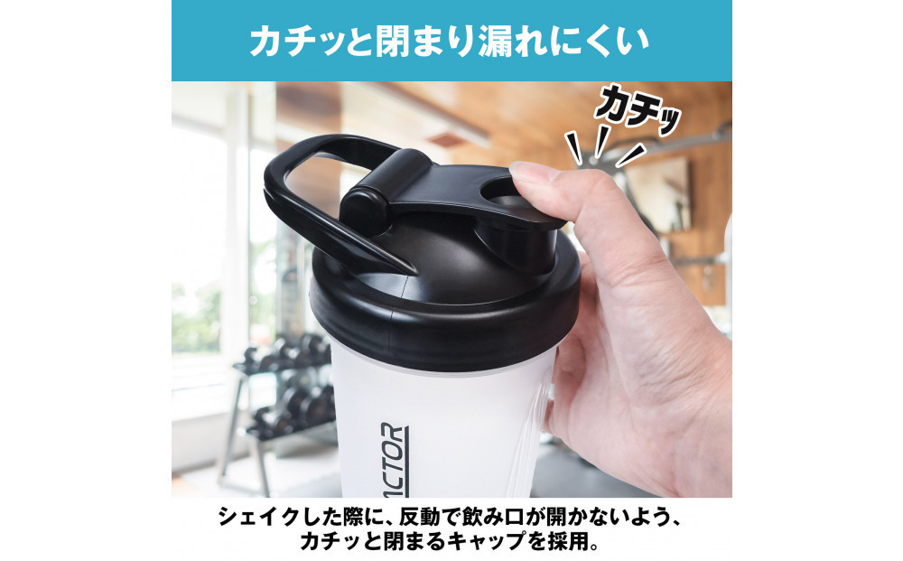 ハルクファクター シェイカー ボトル 600ml クリア 食洗機対応 カチッと閉まる プロテイン シェーカー 大容量 透明 半透明