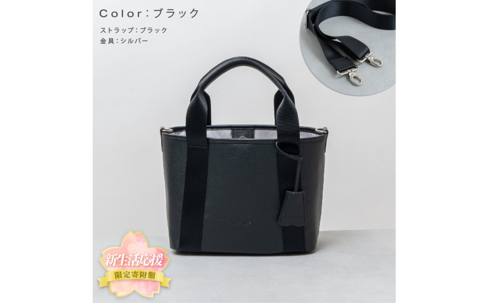 ＼限定寄付額／Y-STYLE 魔法の収納トートバッグ Sサイズ【ブラック】 | 新生活 バッグ 軽い 通勤 レディース ビジネス かわいい おしゃれ ストラップ付 2WAY ワイスタイル