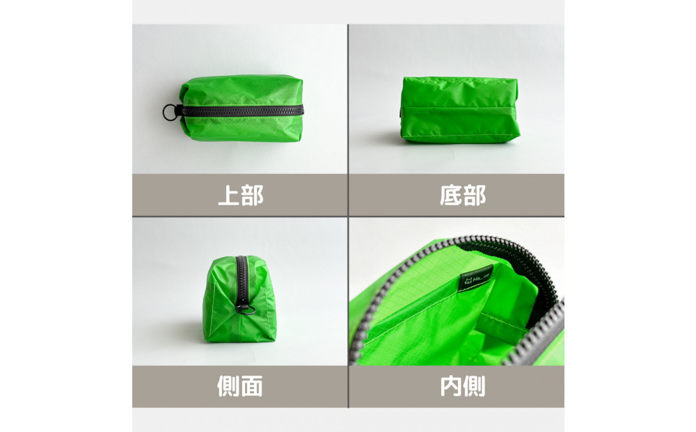 【緑】ナイロン化粧ポーチ　内ポケット付き