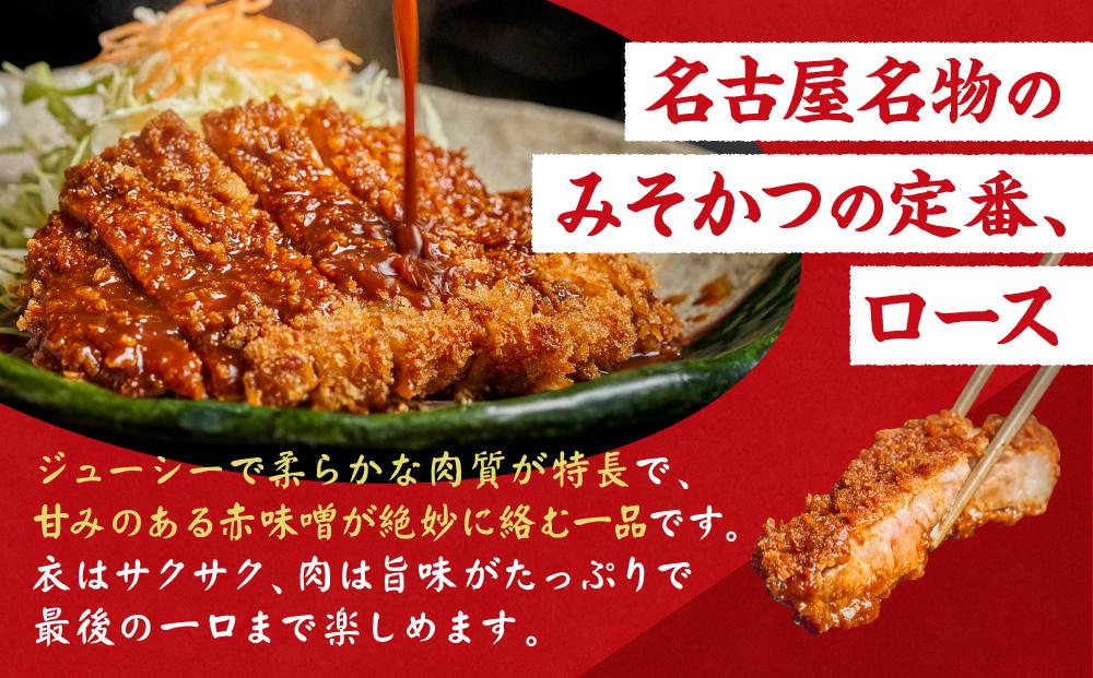 矢場とん　みそロースかつセット