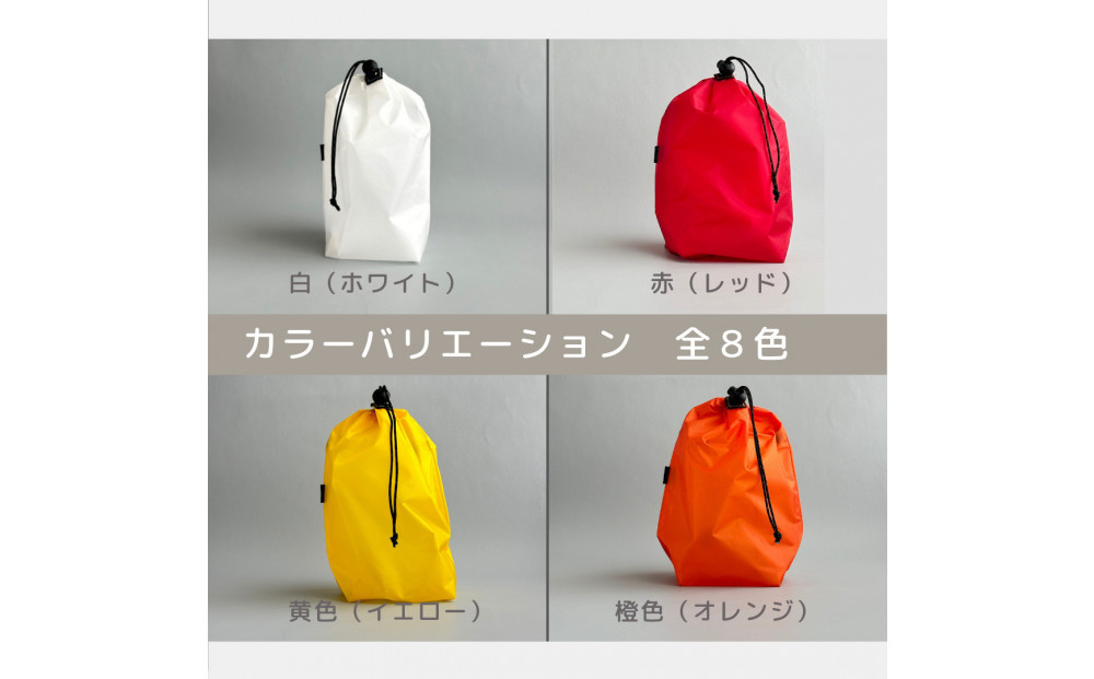 【S 1.5L・白】　キャンプで大活躍！トイレットペーパーホルダー 小さめナイロン巾着袋 シンプル巾着