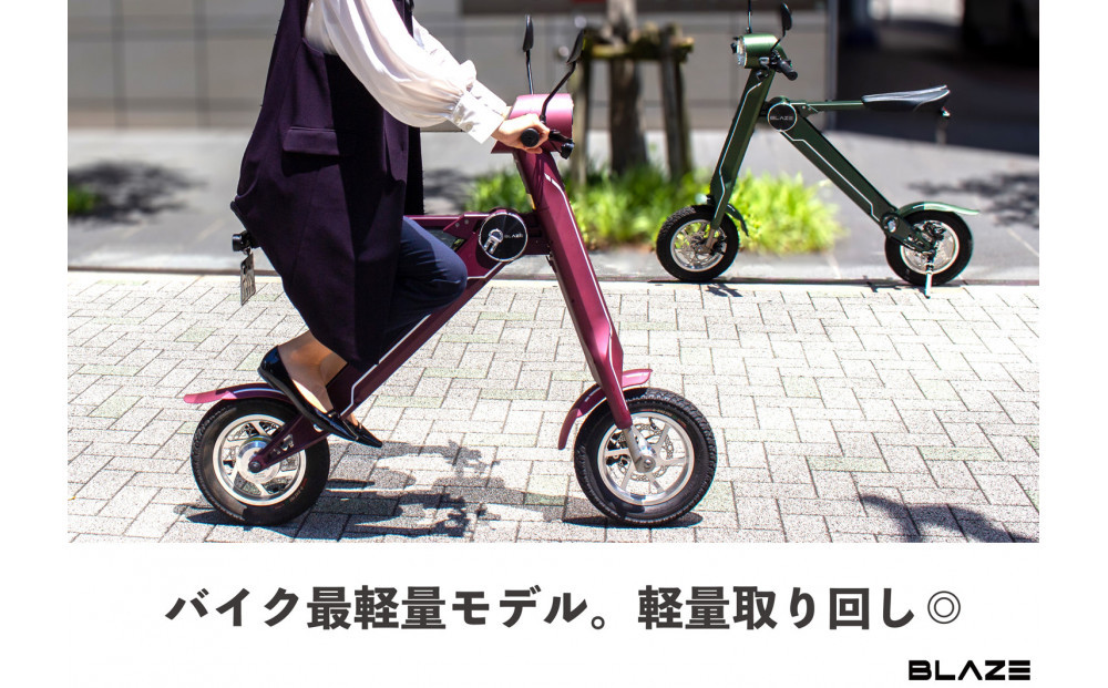 ãå
èš±äžèŠã5ç§ã§æãããããé»åãã€ã¯ãã¹ããŒãEV ç¹å®åä»ã¢ãã«ããã¯ã€ã