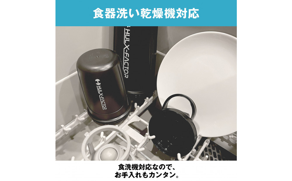 ハルクファクター シェイカー ボトル 300ml ホワイト 食洗機対応 カチッと閉まる プロテイン シェーカー 大容量 白 半透明