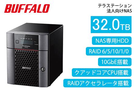 BUFFALO/バッファロー　TeraStation TS5420DNシリーズ 4ドライブ デスクトップ 32TB/TS5420DN3204