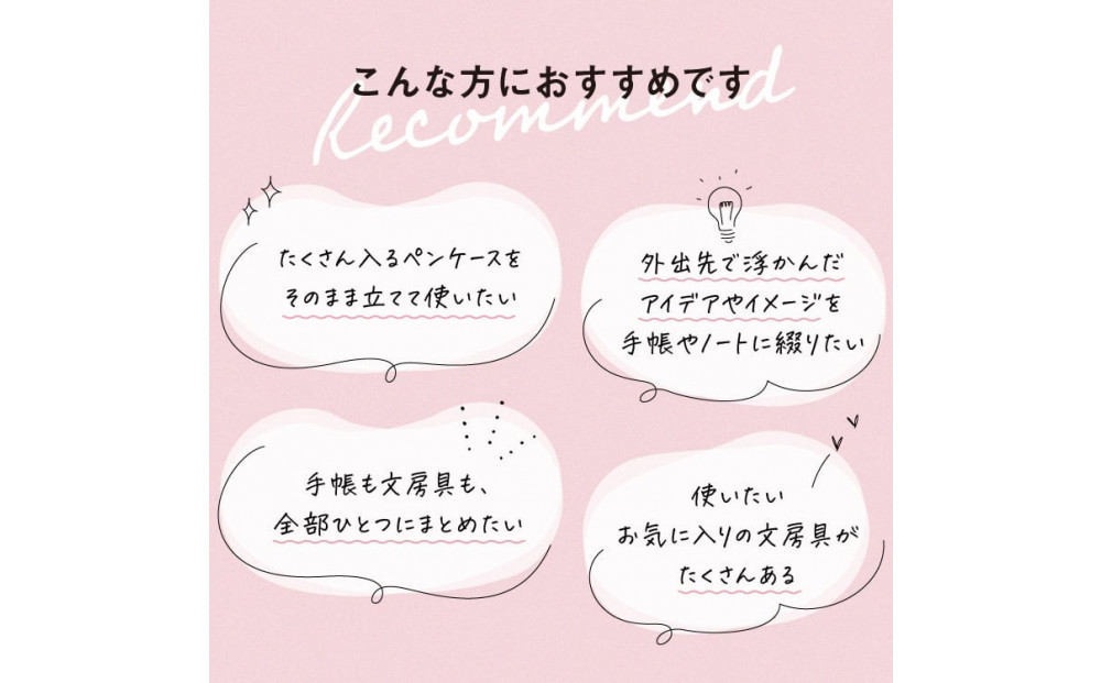 Y-Style 手帳が入るペンケース Mサイズ【くすみピンク】
