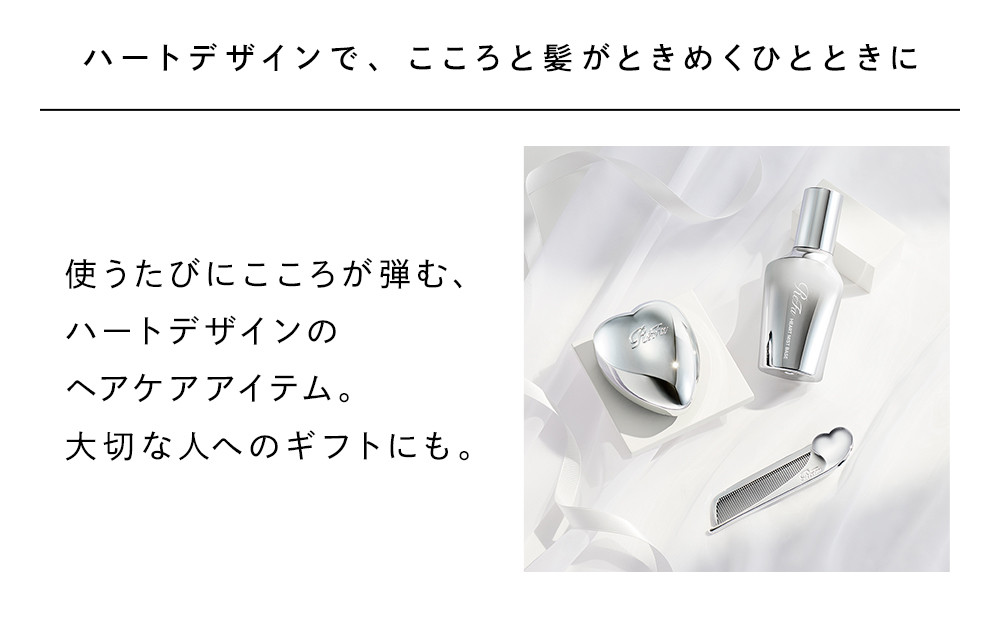 リファハートミストベース