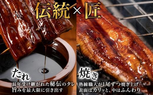 名古屋 うなぎのしら河 国産 鰻 蒲焼き 120g前後×1尾 タレ 山椒付 うなぎ ウナギ かばやき 鰻丼 うな重 鰻重  お中元 お歳暮 ギフト 送料無料 愛知県 名古屋市