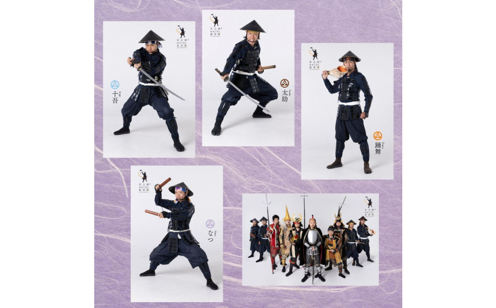 名古屋おもてなし武将隊　ポストカードセット１