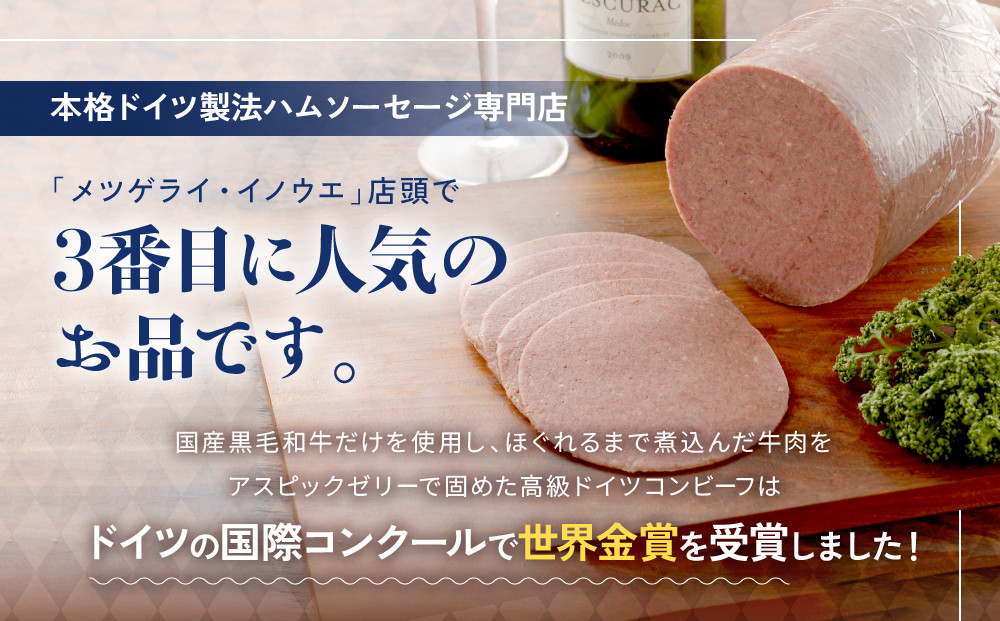 ã¡ãã²ã©ã€ã»ã€ããŠãšãèªç§°æ¥æ¬äžçŸå³ãã黿¯åçã³ã³ããŒããïŒæã»ãã