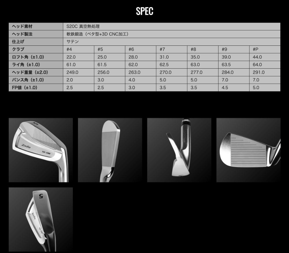 ゾディア（Zodia）ゴルフクラブ　SV-C101 アイアン6本（5番〜PW）シャフト MODUS105 フレックスS