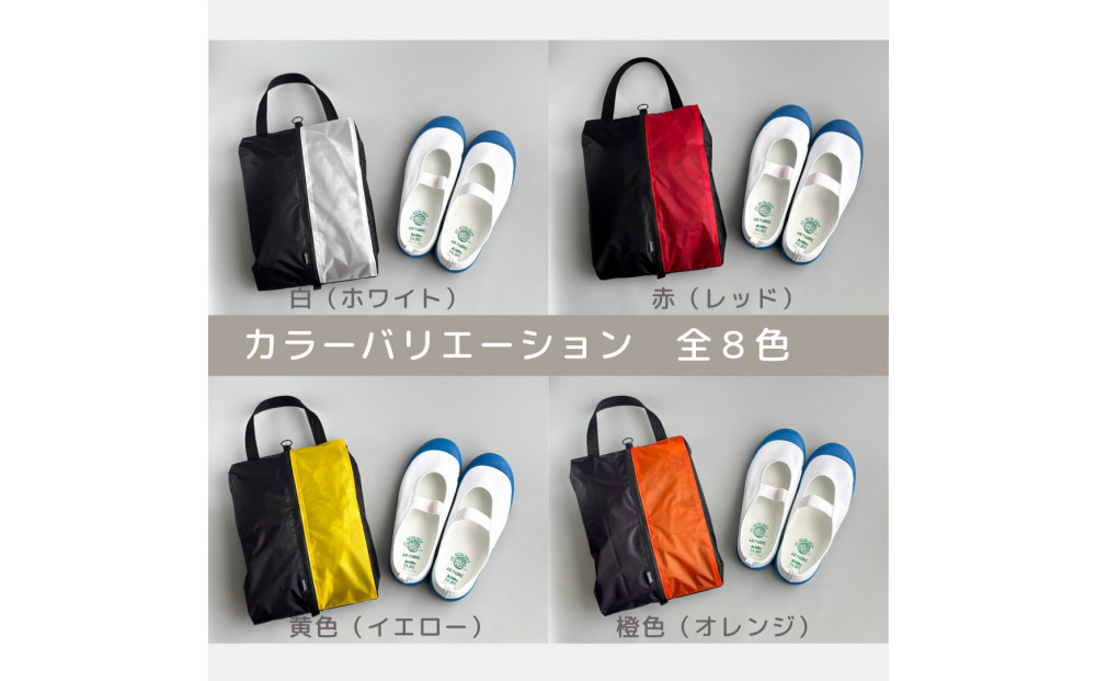 ãSãµã€ãºã»é»ãã¬ãããšéãïŒæ¥æ°Žãã€ãã³äžå±¥ãè¢ãã·ã¥ãŒãºã±ãŒã¹ãçæ¿ãå
¥ã